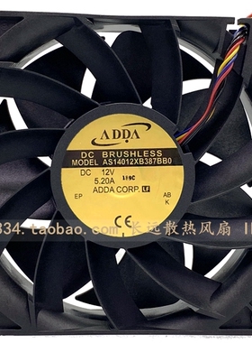 ADDA 14038 14CM 12V 5.20A AS14012XB387BB0 暴力大风量散热风扇