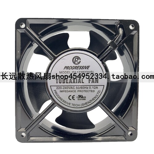 深圳建隆风扇 PA123823HSL 0.12A 20/19W 12038机柜220v散热风扇