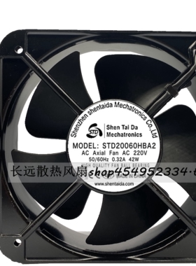 ShenTaiDa STD20060HBA2 220V 0.32A 42W 20CM 22CM 机柜轴流风机