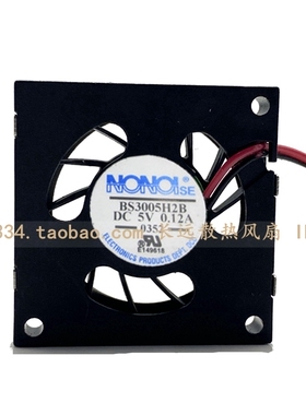 NONOISE 5V BS3005H2B 3507 3.5cm 超薄笔记本小鼓风 散热风扇