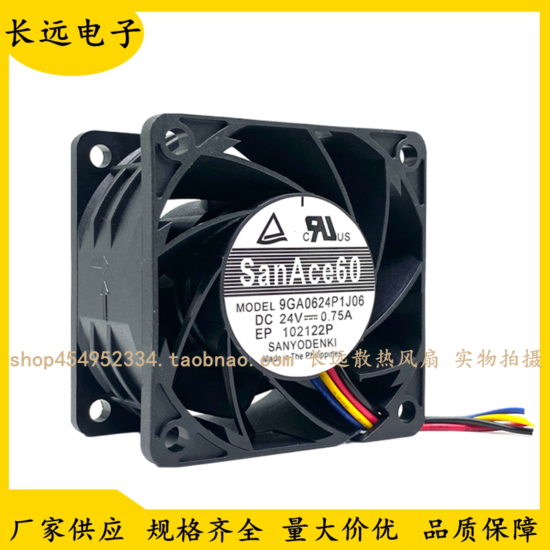 三洋SANYO 9GA0624P1J03/J04/J06/G03/G031 24V散热0.75A风扇6038