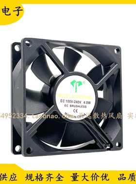 全新现货7/8/9/12CM 7025/8025/9025/12025 EC100-240V散热风扇