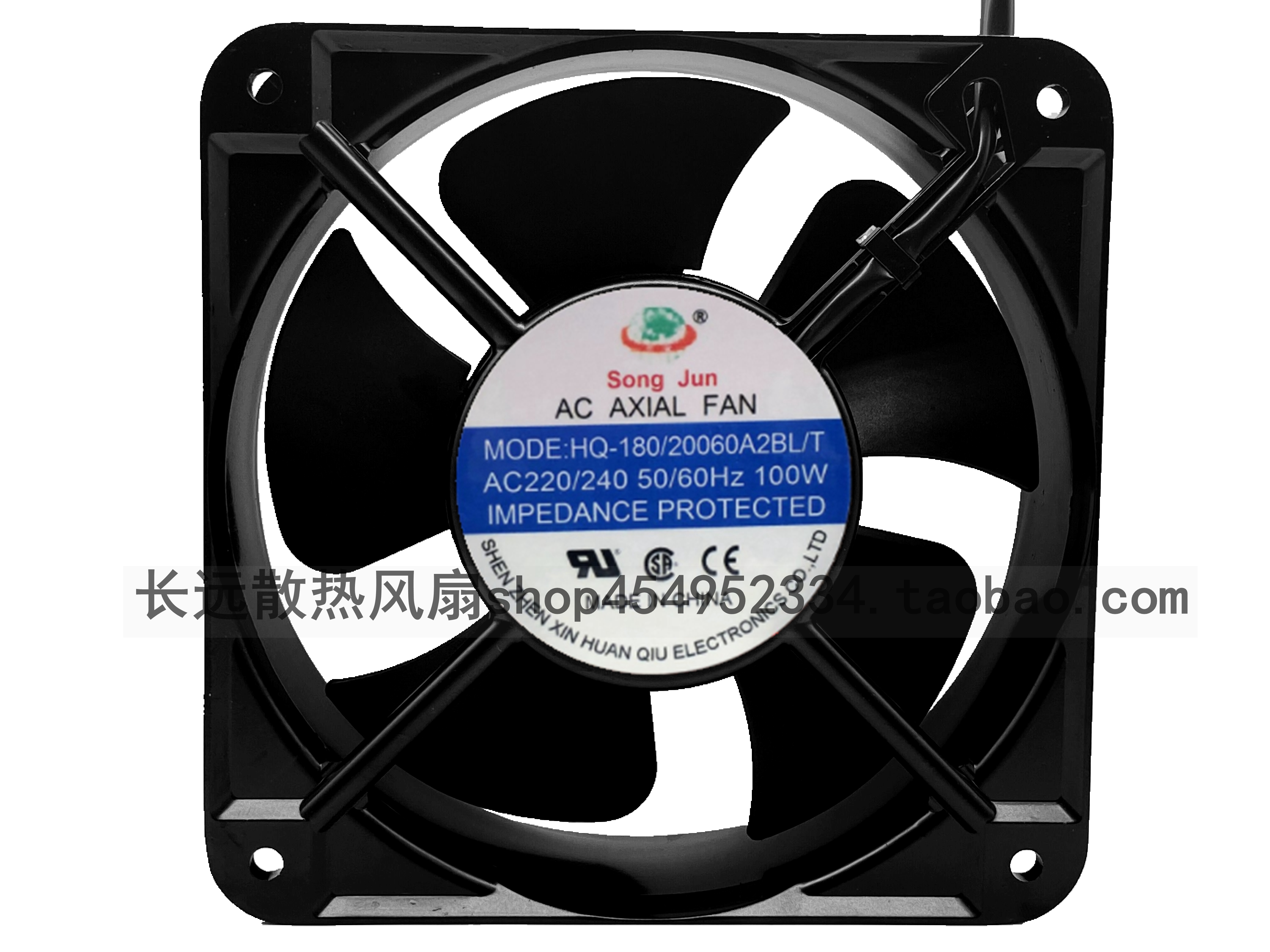 SONGJUN AC AXIAL FAN HQ-180/20060A2BL/T/A2SL/T 220V风扇