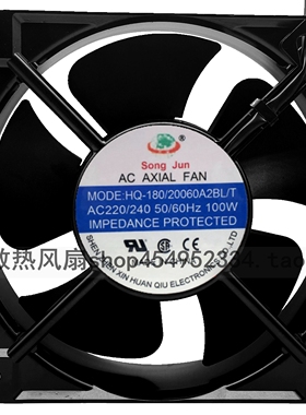 SONGJUN AC AXIAL FAN HQ-180/20060A2BL/T/A2SL/T 220V风扇
