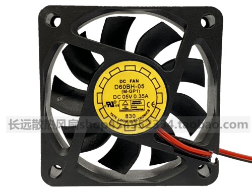 全新悦伦 6015 5V 0.35A 6厘米大风量USB机箱散热风扇60*60*15MM