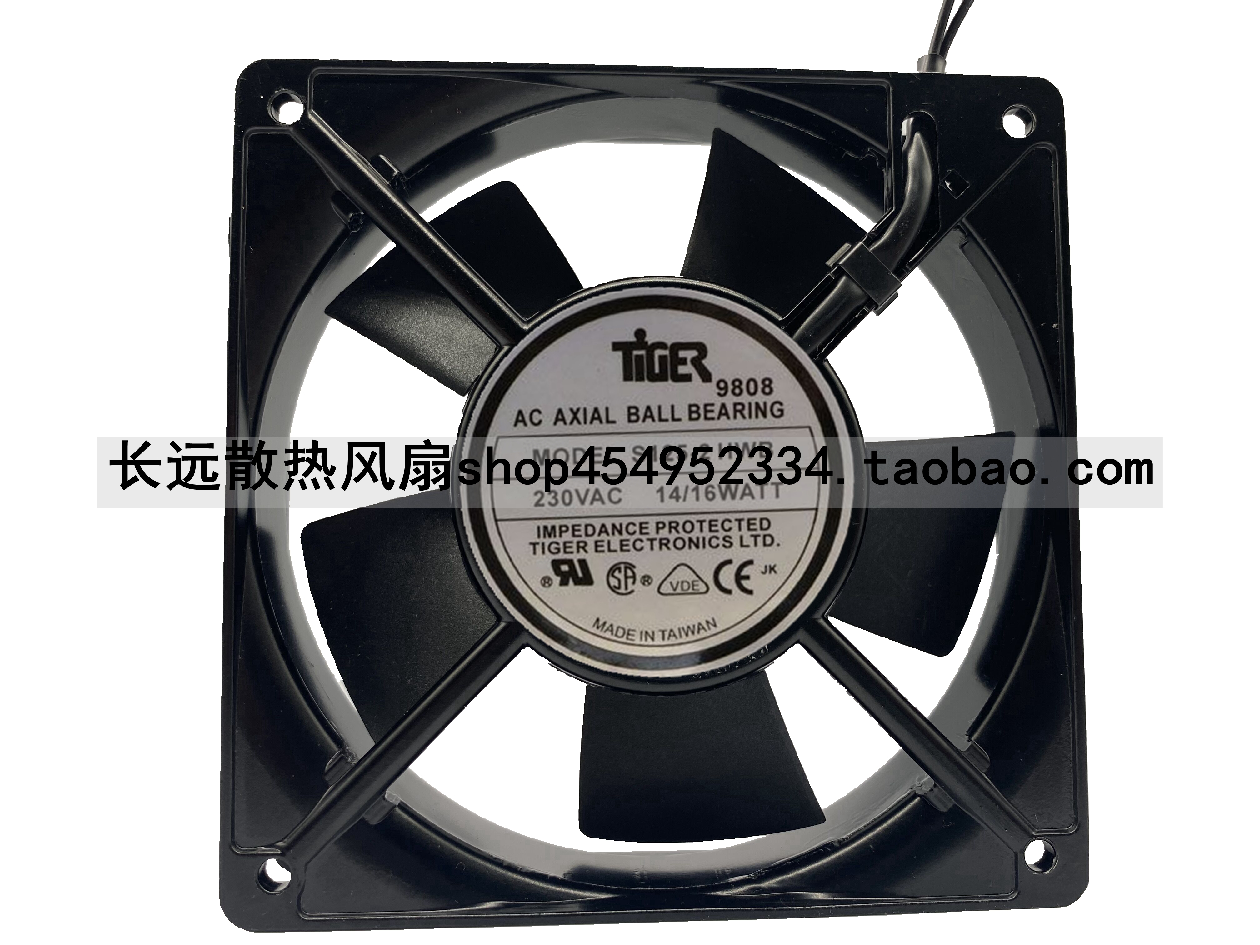 S125-2 HWB 230V 14/16WATT 12025铝宽架 直插电源风扇 散热风扇