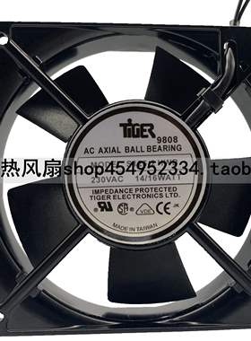S125-2 HWB 230V 14/16WATT 12025铝宽架 直插电源风扇 散热风扇