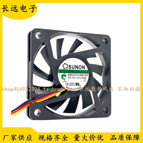 SUNON/建准 MB60101V3/1-0000-G99 12V 0.65W/1.44W 6CM散热风扇