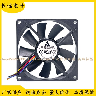 原装台达DELTA AFB0912LB DC12V 0.12A 9015 超薄 双滚珠散热风扇