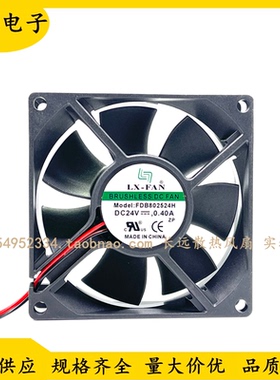 全新原装 LX-FAN FDB802524H 24V 0.40A 8025电源功放散热风扇8CM