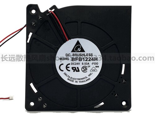 原装台达12032 DC24V 0.53A BFB1224H 12CM变频器鼓风机涡轮风扇