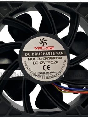 暴力风扇6000转速散热好高威力猛声音大12v2.2A3pin接口12CM12038