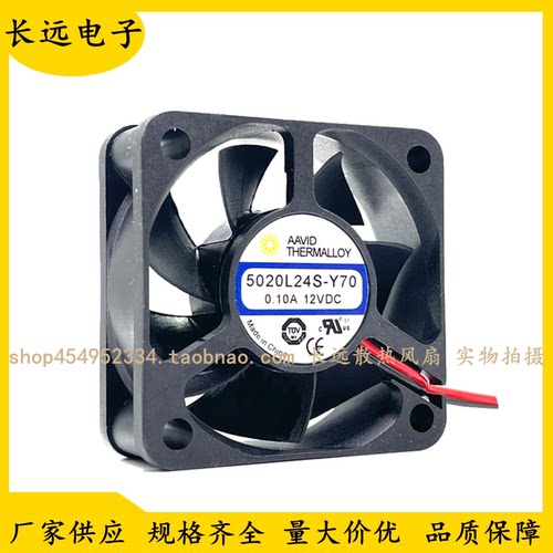 AAVID 5020L24S Y70 24V 0.1A 5cm 5020 静音两线电源散热风扇
