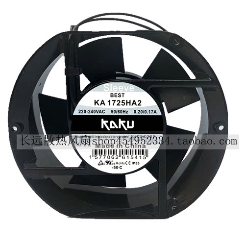 全新 卡固KAKU KA1725HA2 轴流风机17251 220V 380V滚珠散热风扇