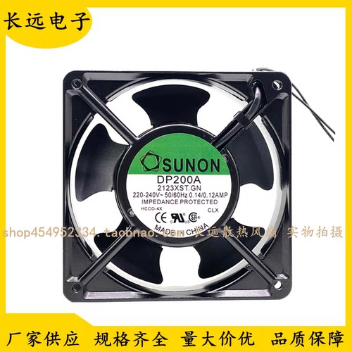 SUNON DP200A 2123XST.GN 220-240V 医疗机柜12038散热风机风扇