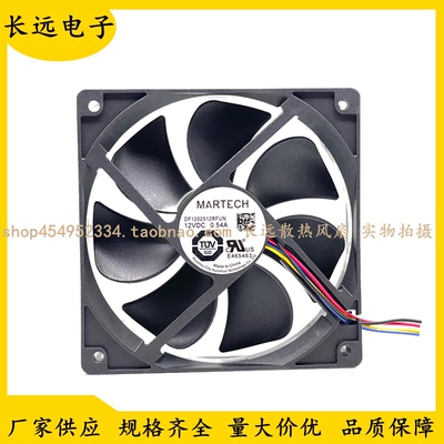 原装MARTECH DF1202512RFUN 12V 0.54A 4线PWM温控散热风扇 12CM
