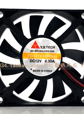 YENSUN/元山 FD127010HB-H 12V0.30A 7010 7CM超薄4针PWM温控风扇