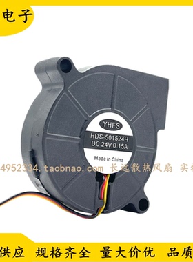 HDS-501524H 858 968 958 8786D 2008 8586 热风枪DC24V 涡轮风扇
