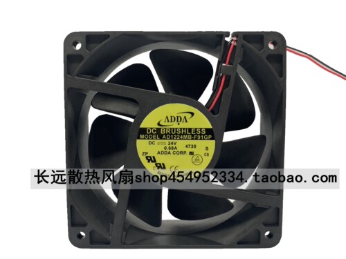 正品 ADDA AD1224MB-F91GP 12038 24V 0.68A 12CM 变频器 风扇