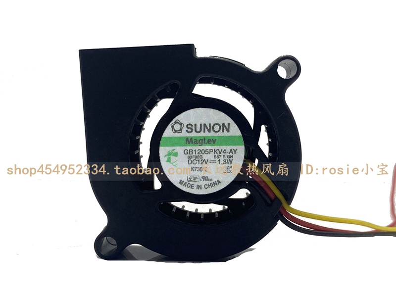 SUNON GB1205PKV4-AY 12V 1.3W 5CM 5020 涡轮鼓风机投影机风扇