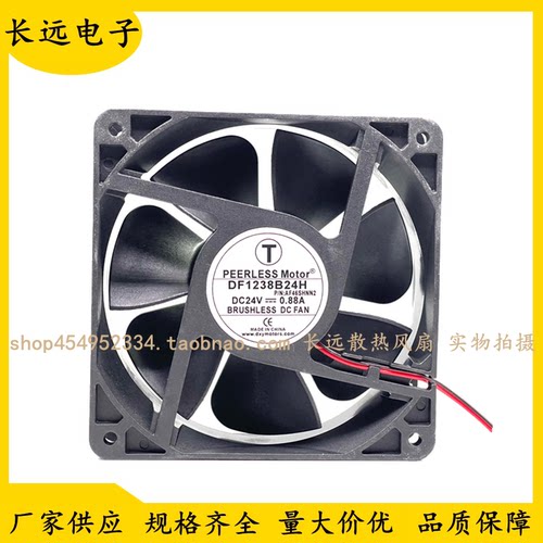 PEERLESS DF1238B24H DC24V 0.88A 12cm厘米变频器大风量散热风扇