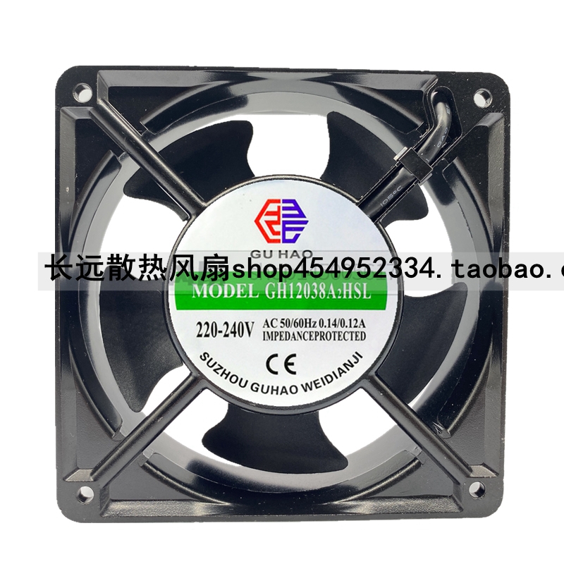固昊GH12038A2HSL HA2SL轴流风机 220V380V电焊机配电柜散热风扇