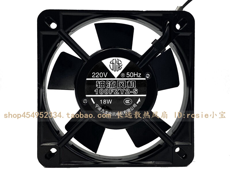 原装九龙风机 100FZY2-S 11025 AC220V 工业机柜滚珠轴流散热风扇