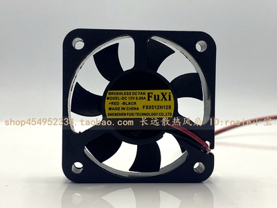 12V5CM静音加湿器散热风扇