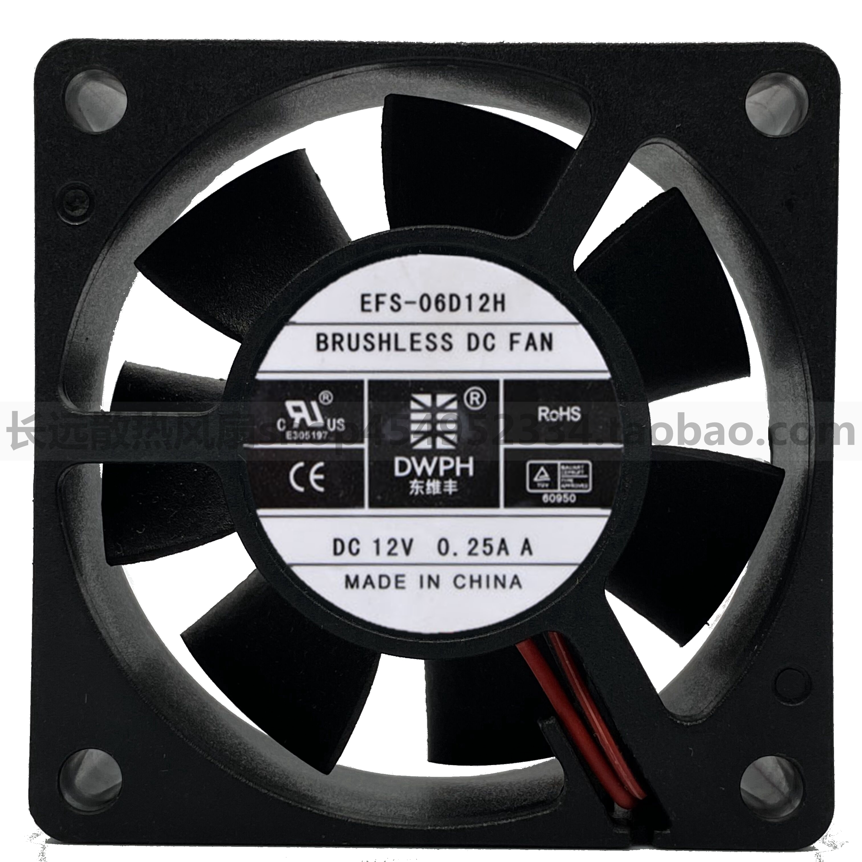 全新DWPH 东维丰 EFS-06D12H 6020 12V 0.25A 静音大风量散热风扇