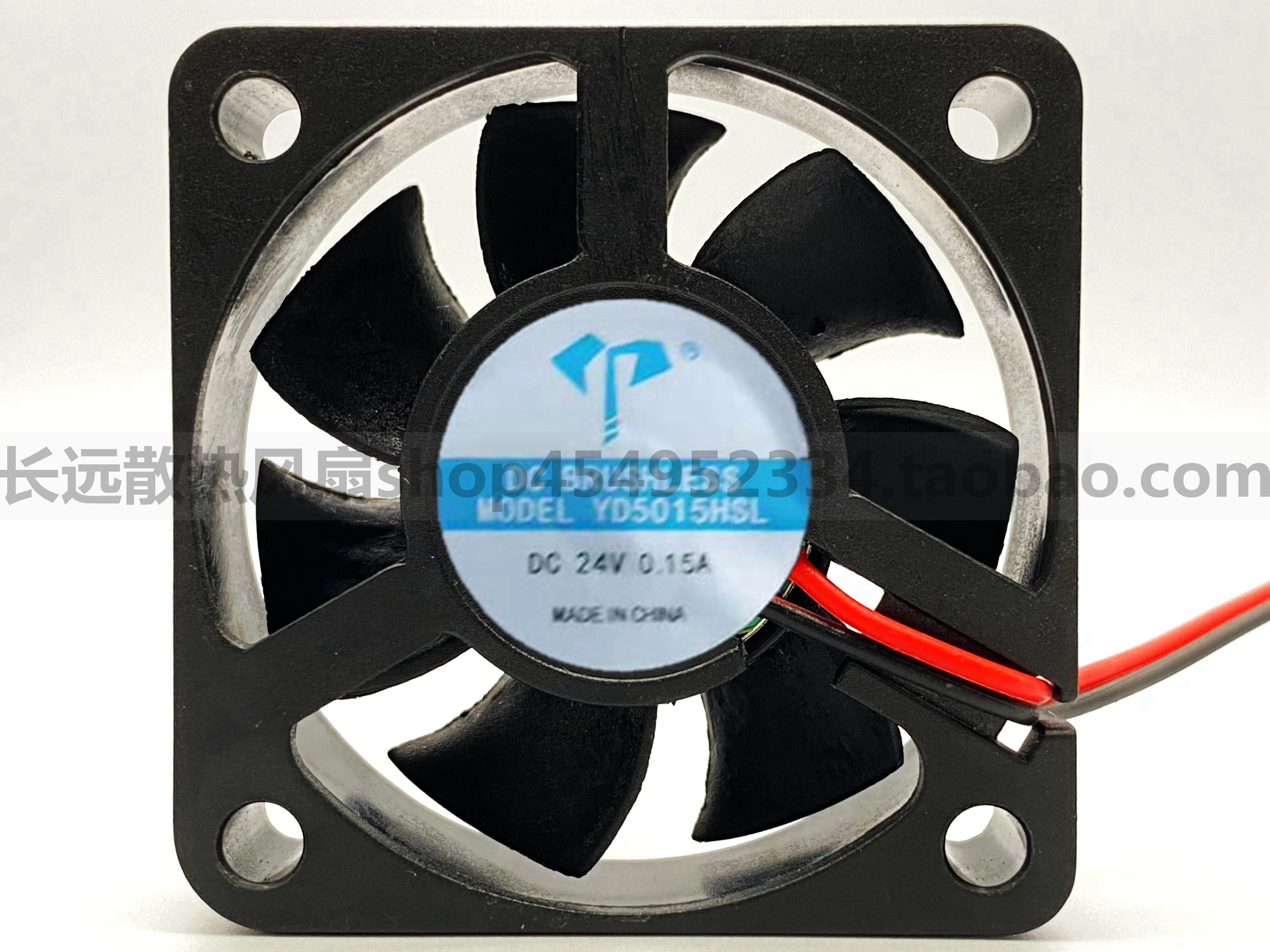 静音5cm 5010 5015 5020 5V/12V/24V电瓶车充电器散热风扇50*50MM