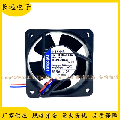 614NHHR 614NGHH 全新原装ebmpapst风机 6025 24V 变频器散热风扇