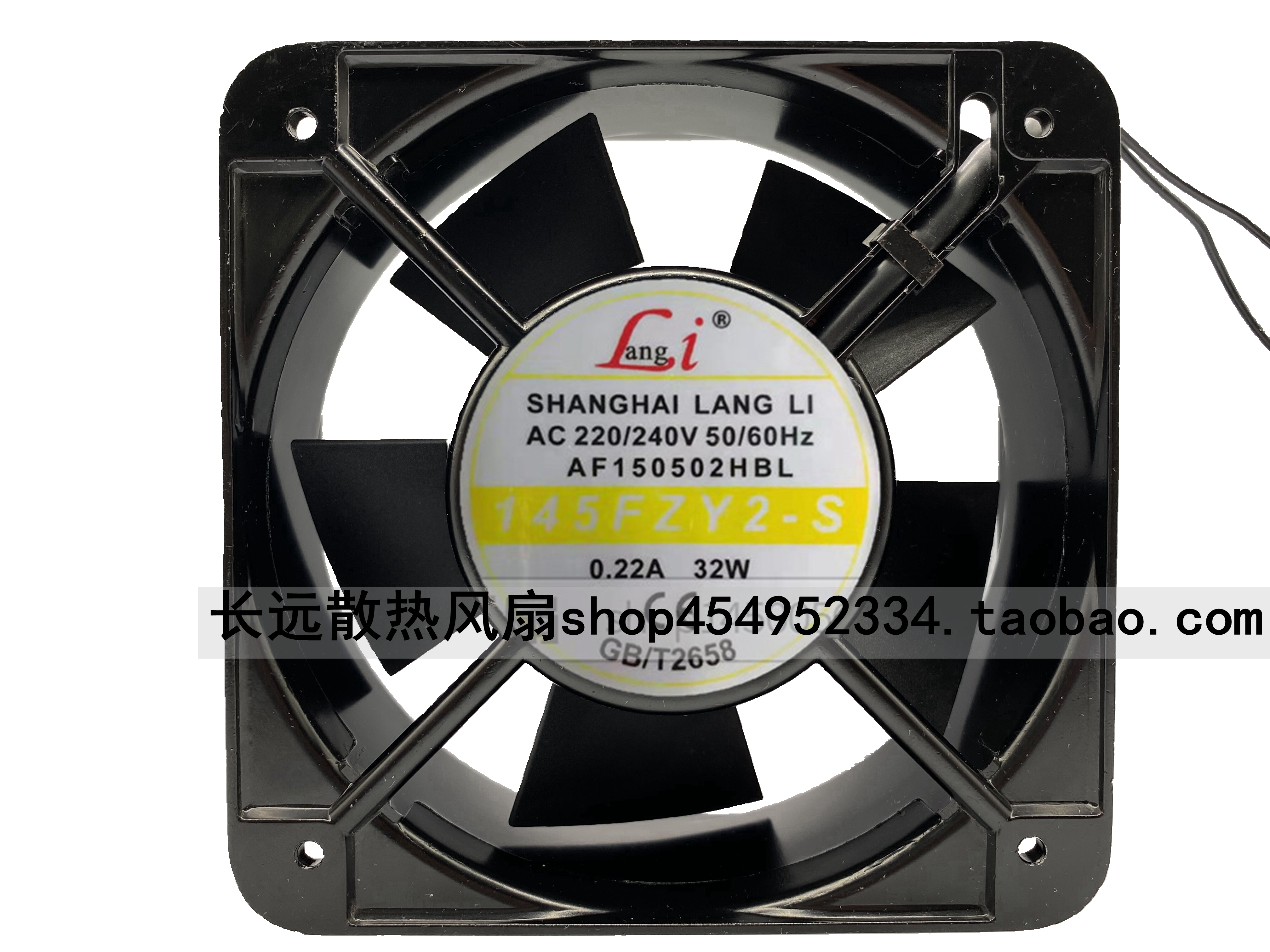 AF150502HBL 145FZY2-S 220/240V 0.22A 32W 15050 17251铝框风扇