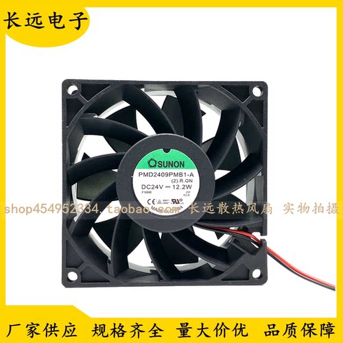 原装SUNON PMD2409PMB1-A 24V 12.2W 9038 9CM施耐德变频器风扇