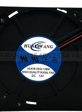 原装 HUALIWANG HLWB1203224BM 24V 12CM 12032 涡轮鼓风散热风扇