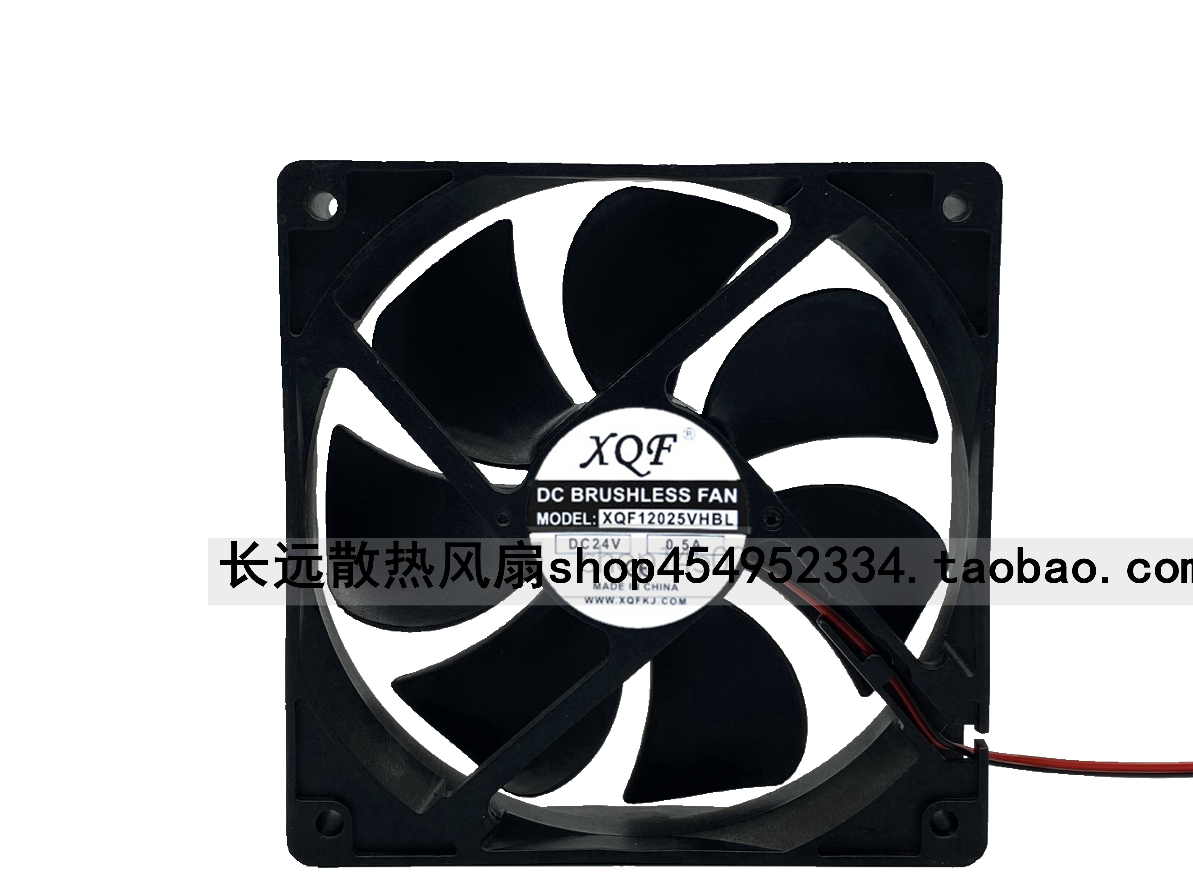 XQF12025VHBL 24v0.5a外径12cm公分伏里面变频器正方形散热风机扇