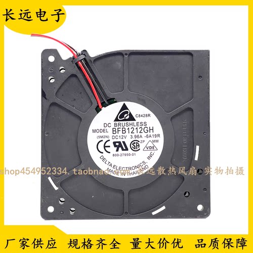 台达12032 12CM BFB1212GH 12V 3.96A涡轮离心鼓风机散热暴力风扇