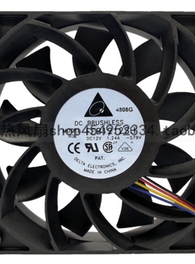 正品台达 FFB1212SH 12025 12V 1.24A 12CM/厘米高转速大风量风扇