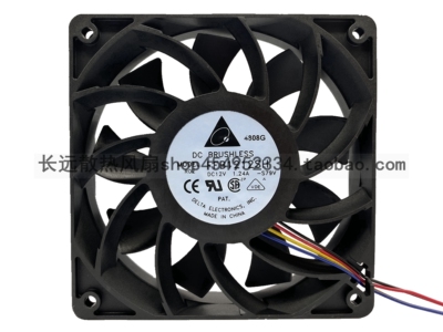 正品台达 FFB1212SH 12025 12V 1.24A 12CM/厘米高转速大风量风扇