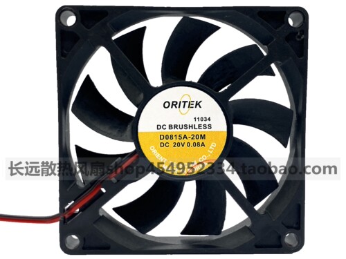 原装ORITEK D0815A-20M DC20V 0.08A 8015散热风扇8CM 24V