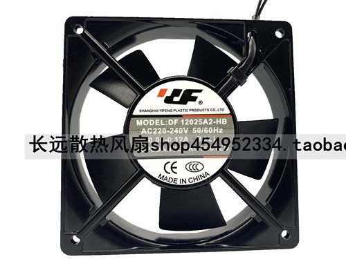 全新DF DF12025A2-HB 220-240V 0.08/0.10A 12CM 12025 轴流风机