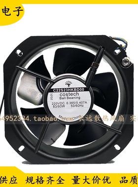 COSTECH C22S23HKBD00 220V 0.365/0.407A 83/93W 22580轴流风机