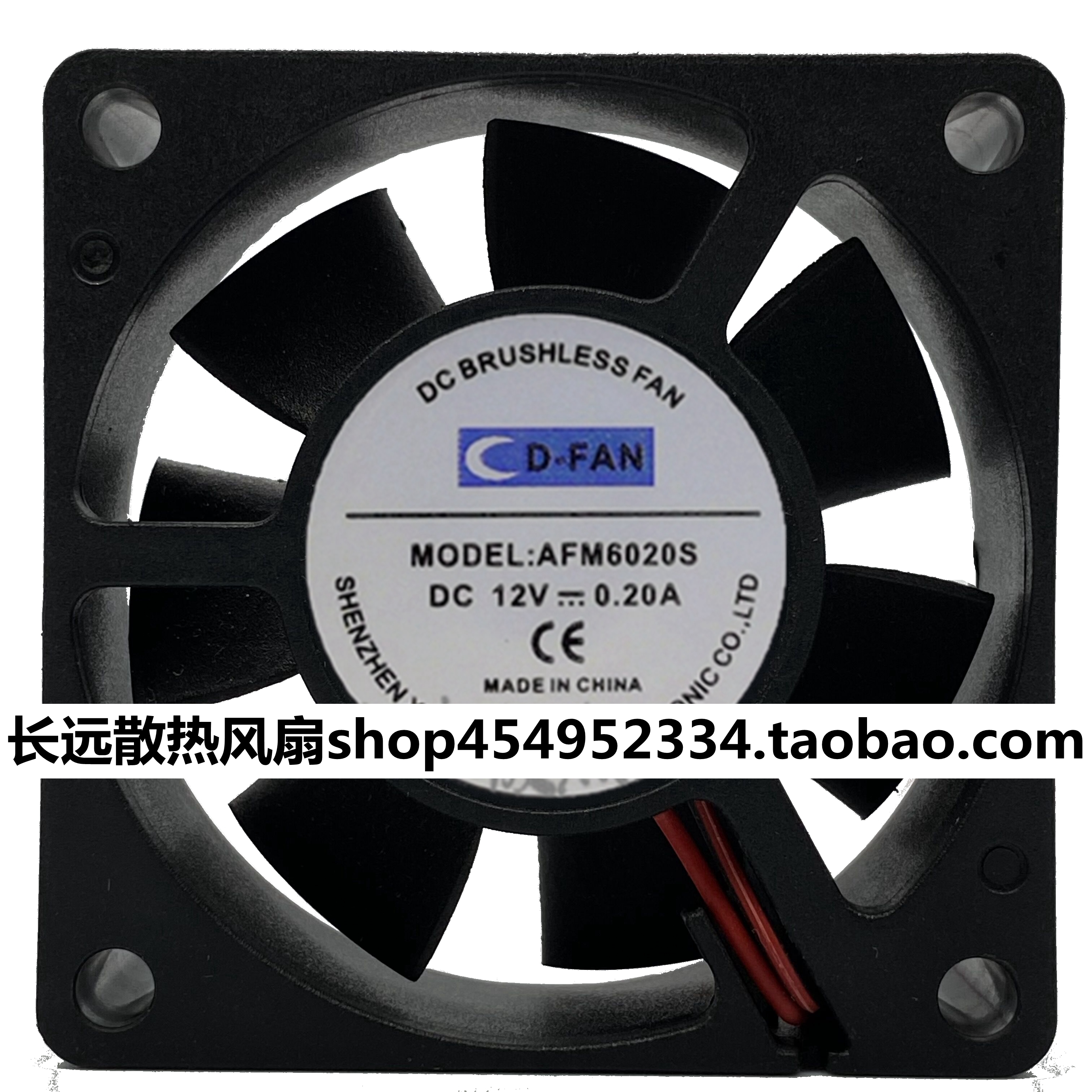 D-FAN DFM6020S 6015 6CM 12V 24V 0.2A 2线电源机箱设备散热风扇
