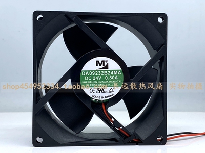 一盟 DA09232B24MA 9232 24V 0.80A 大风量 英威腾变频器散热风扇