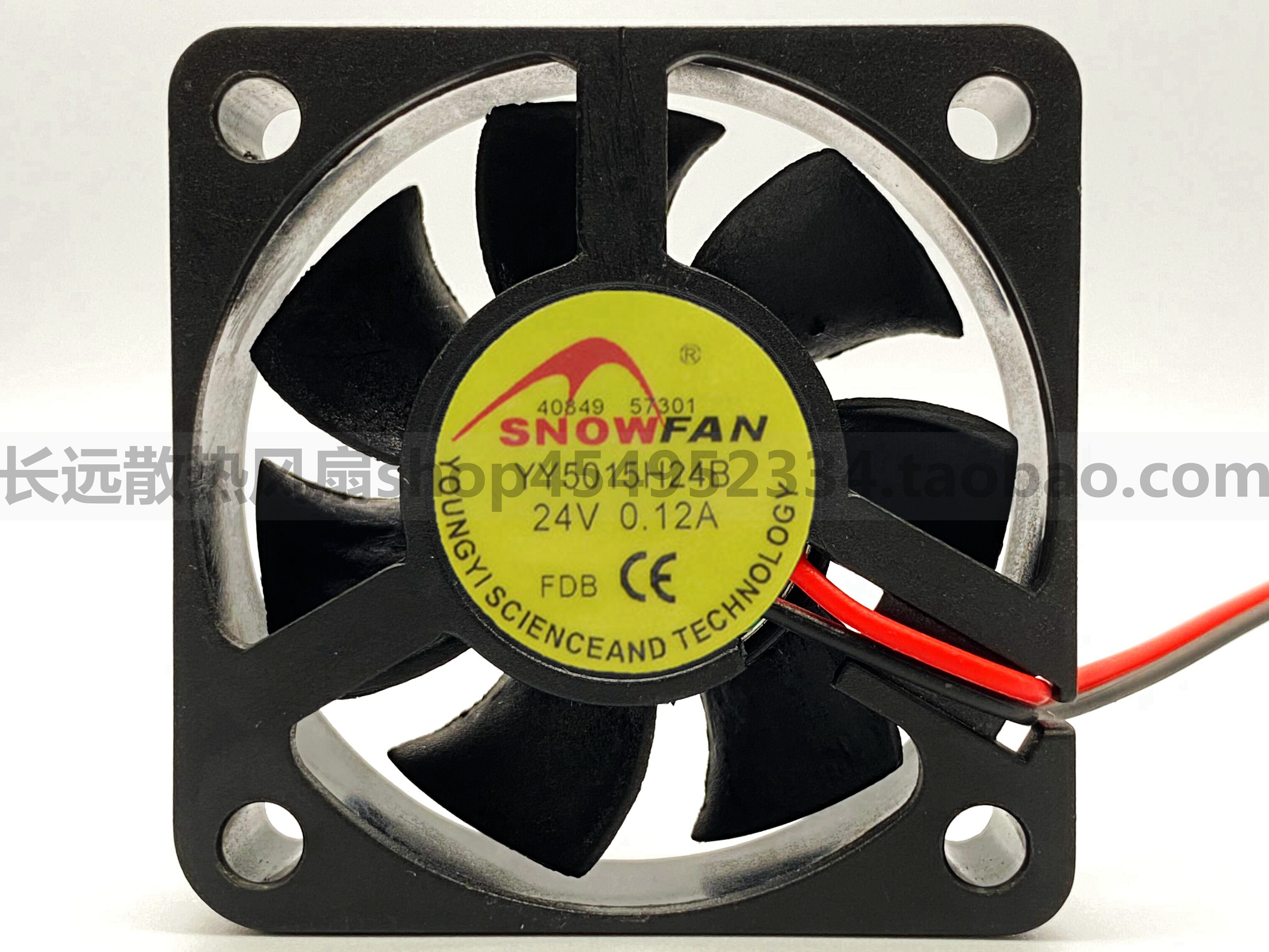SNOWFAN YY5015H24B 5015 5CM双滚珠 24v 0.12A变频器 大风量风扇 - 实物图