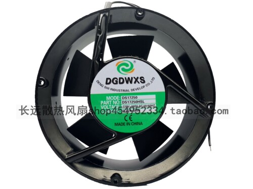 原装DGDWXS圆形 DS17250HBL/HSL 220V 38W 17251 双滚珠机柜散热