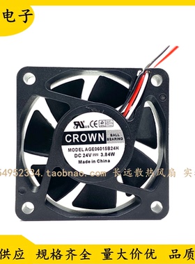 台湾惯展CROWN AGE06015B24H DC24V 3.84W 6015 6CM 散热风扇