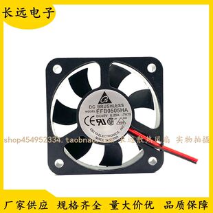 5cm 全新原装 5010 台达 5V大风量双滚珠散热小风扇 EFB0505HA