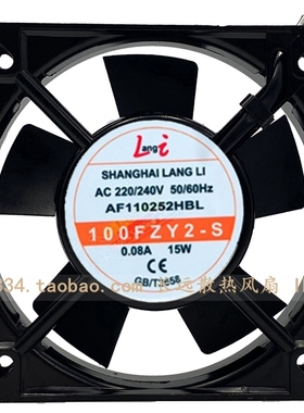 AF110252HBL 100FZY2-S 220V 15W 11025工业机柜轴流风机散热风扇