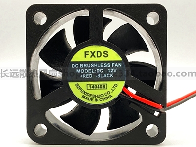 全新FXDS FAN 5015 50X50X15MM 12V 2线 超静音 大风量 散热风扇