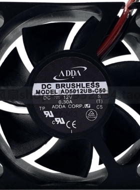 台湾 ADDA AD5012UB-C50 12V 0.30A 5CM 5020 CPU 静音 散热风扇